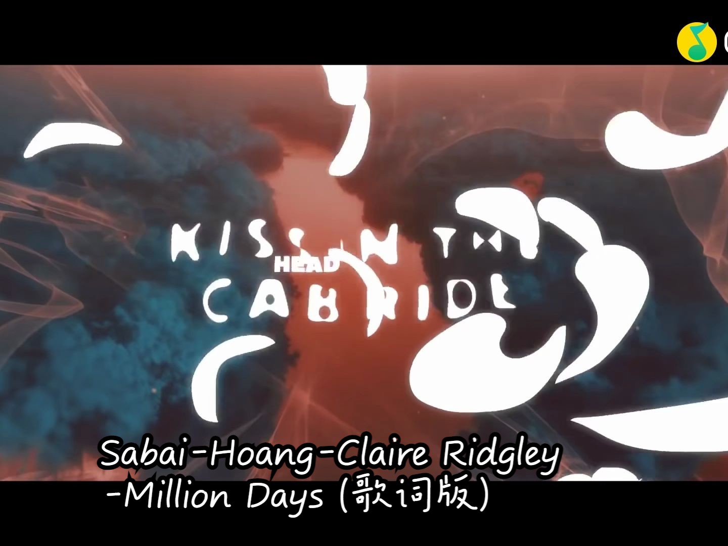 sabai-hoang-claire ridgley-million days (歌词版)(