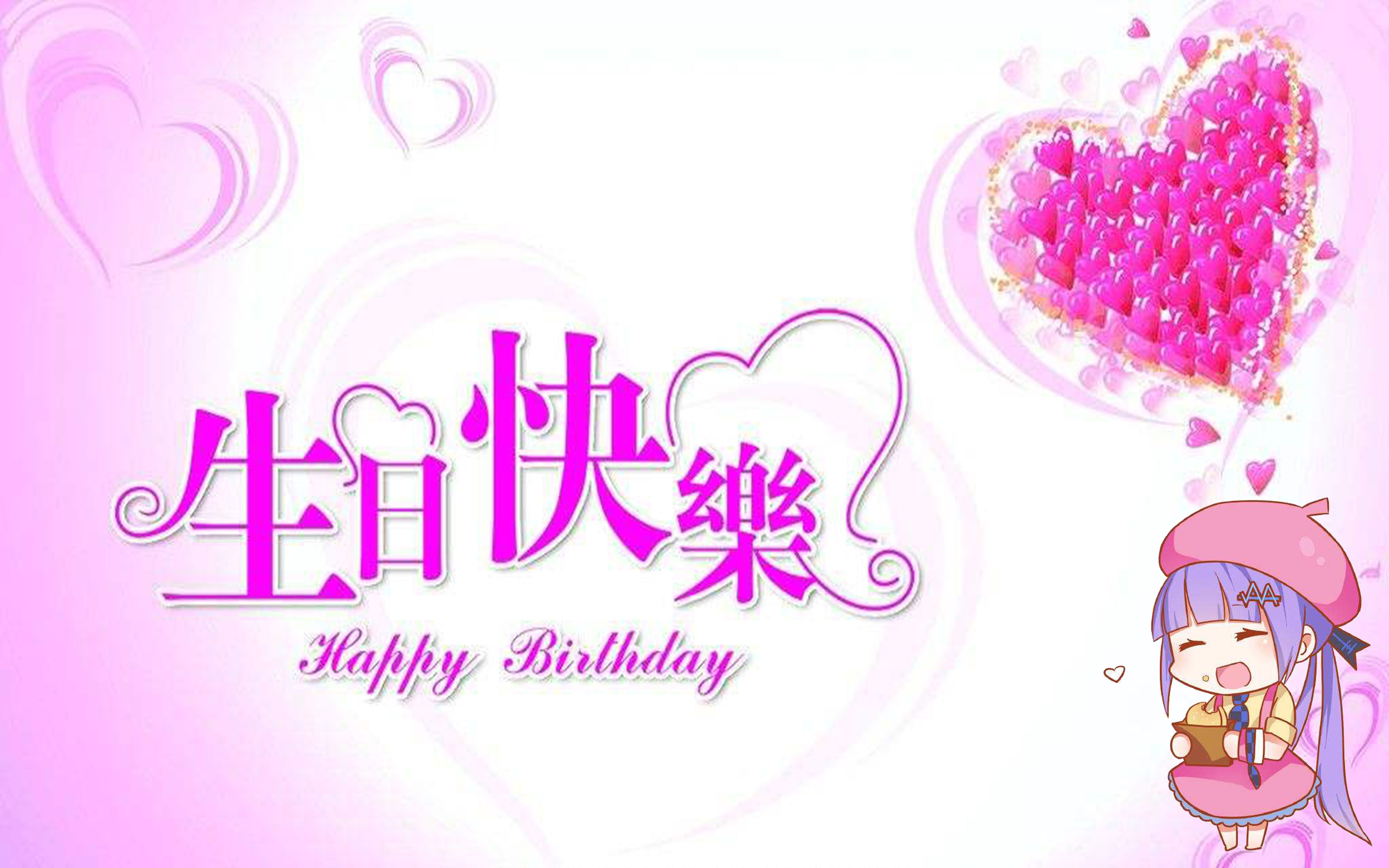 【心华0210生日快乐】杨桃的跨语种buff