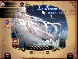 Download Video: [Lanota/Orzmic联动魔王]Le Porteur d'Ombre Master15+PP（手元为1-1）