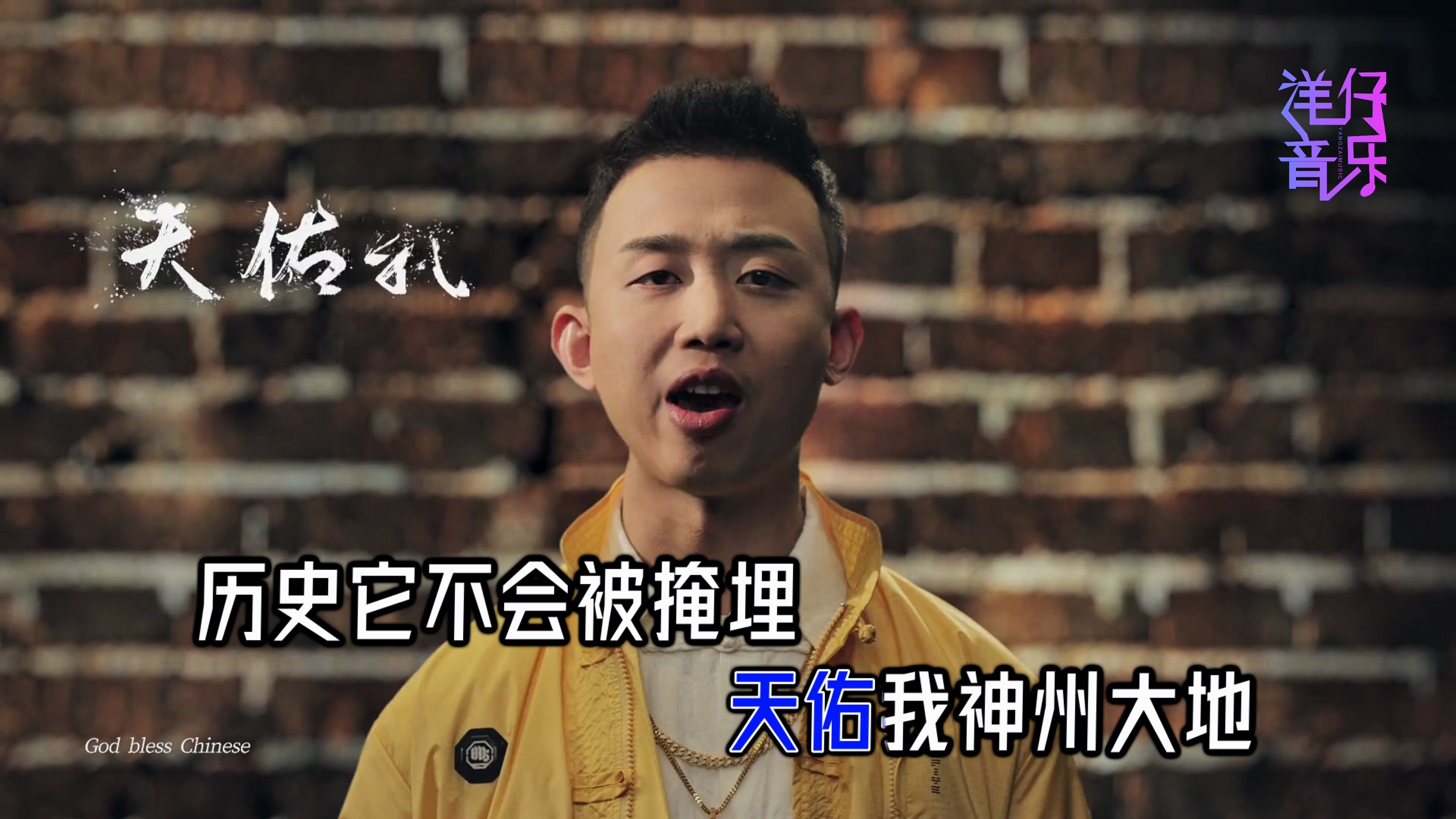 洋仔音乐gai周延华夏ktv