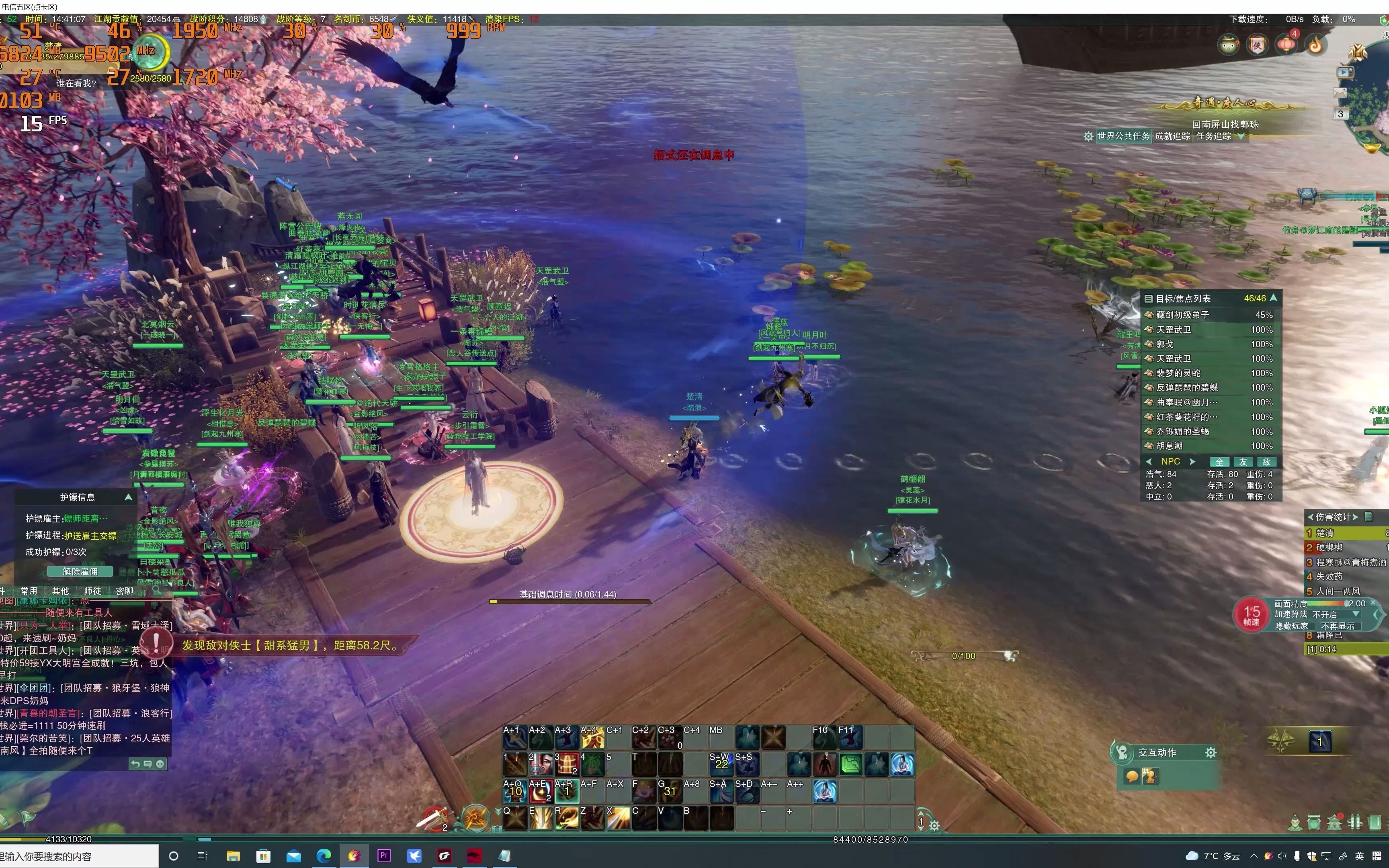 如何设置玩游戏不卡剑三卡顿掉帧可能原因分析以及解决