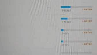百度网盘下载请求中