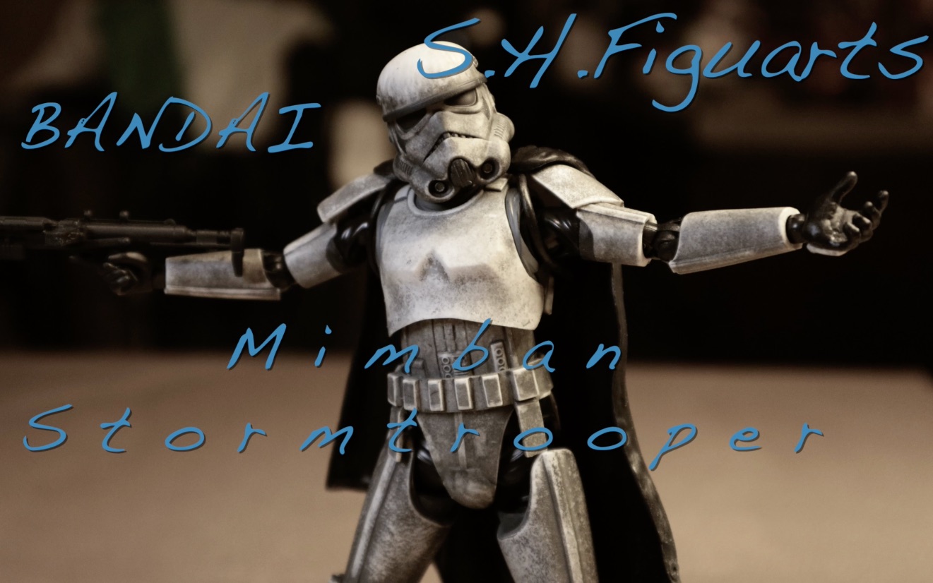 bandai 万代 shf star wars 星球大战 mimban stormtrooper 明坂 暴风