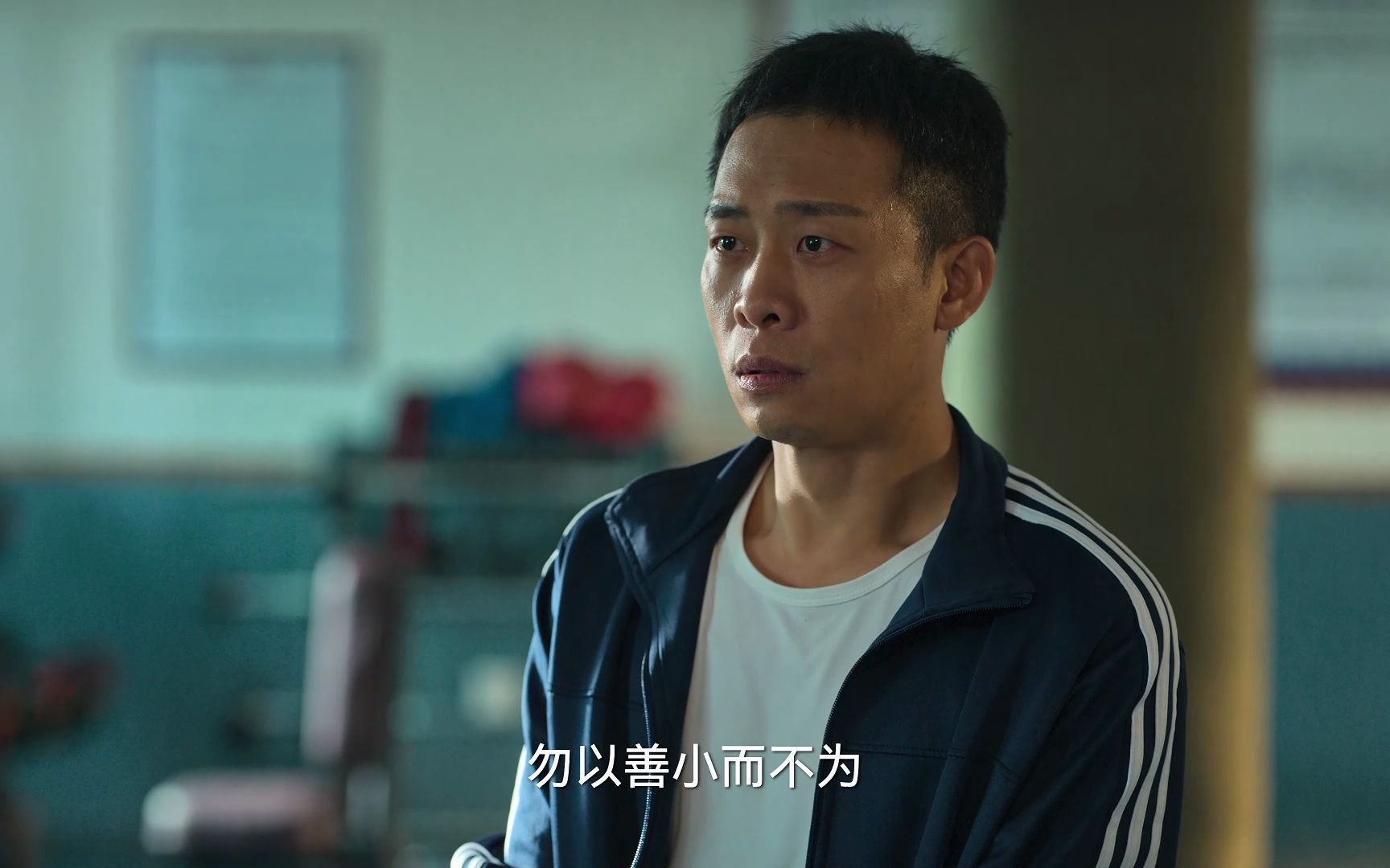 孟叔要抄安欣的鱿鱼,李响开始展露头角.