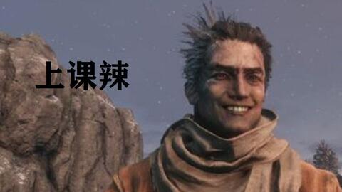 只狼教你学英语 哔哩哔哩 只狼教你学英语 哔哩哔哩