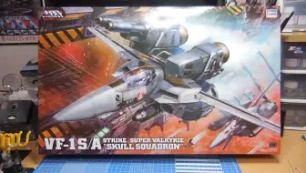 长谷川1/48vf-1a/s带SP包超时空要塞剧场版可曾记得爱版