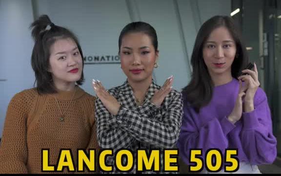 请轻喷!网上吹爆的神仙口红兰蔻505 测评来啦!颜色很美但是完全有可替代色.口红试色哔哩哔哩bilibili