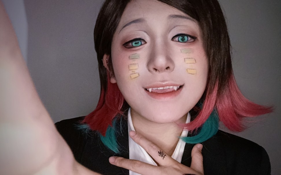 【鬼灭之刃/魇梦cos】