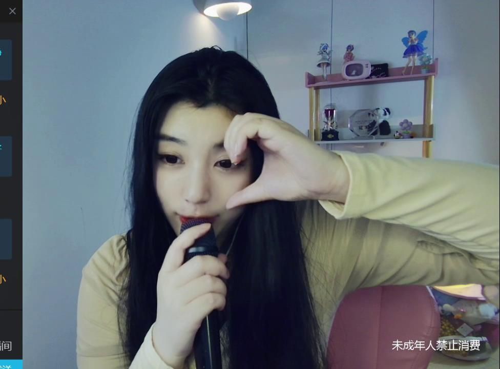 【徐晨辰】徐晨辰沐九 20240521 直播弹幕版