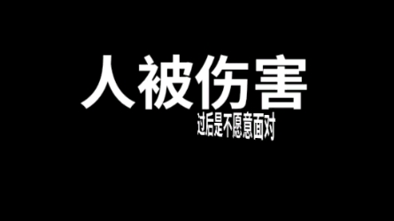 [图]重新学习这些冷血无情知识对你是有好处的