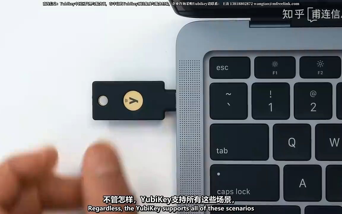 Yubico之Yubikey通往无密码的利器哔哩哔哩bilibili