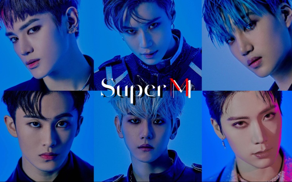 【SuperM】超燃踩点混剪●论晋人的初始配置有多牛 南韩仅此一家哔哩哔哩bilibili