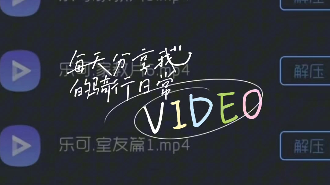 乐可全集!哪个姐妹还没看过!美女必看