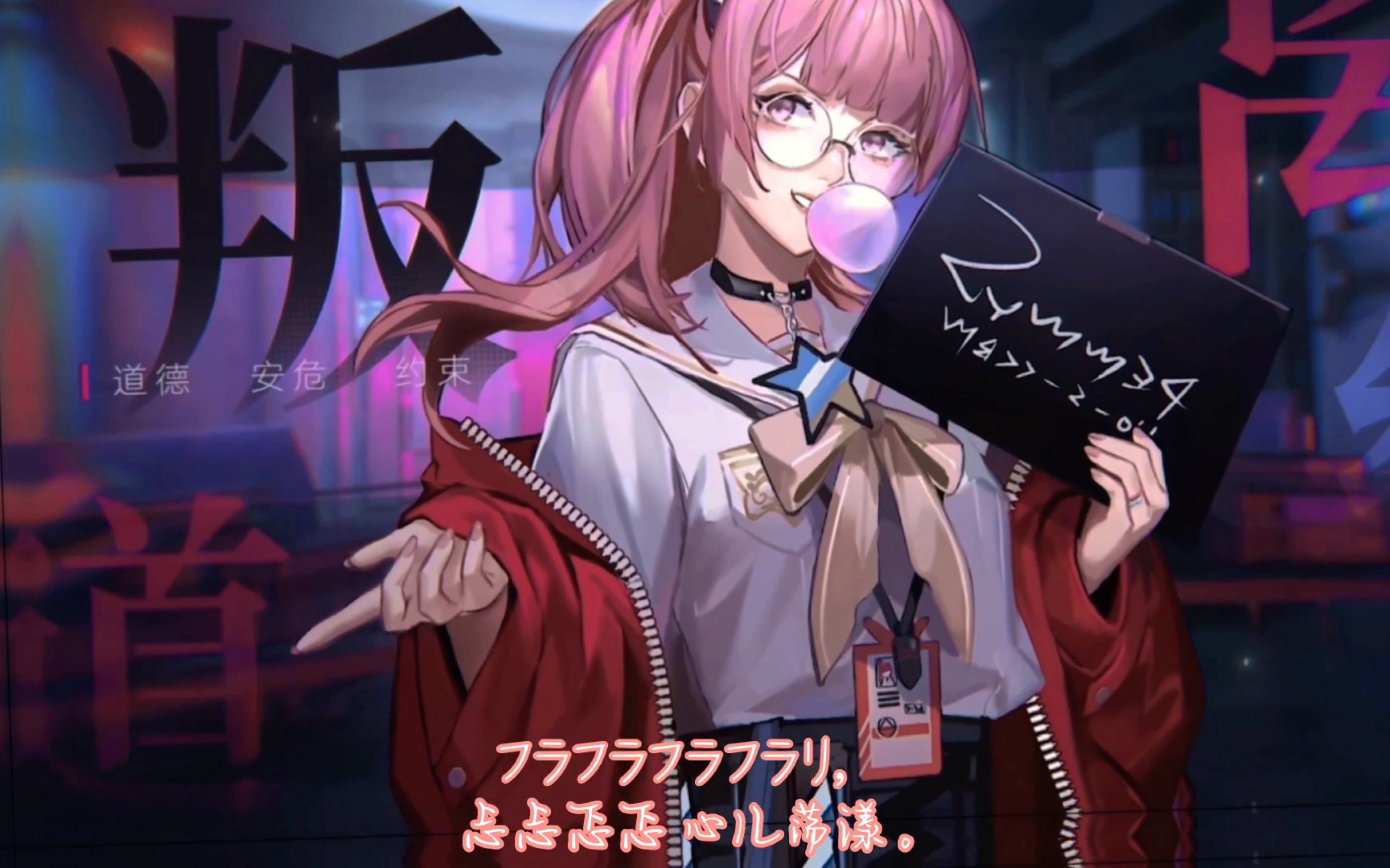 【无期迷途/夏音】大 家 都 来 喜 欢 夏 音 啊!