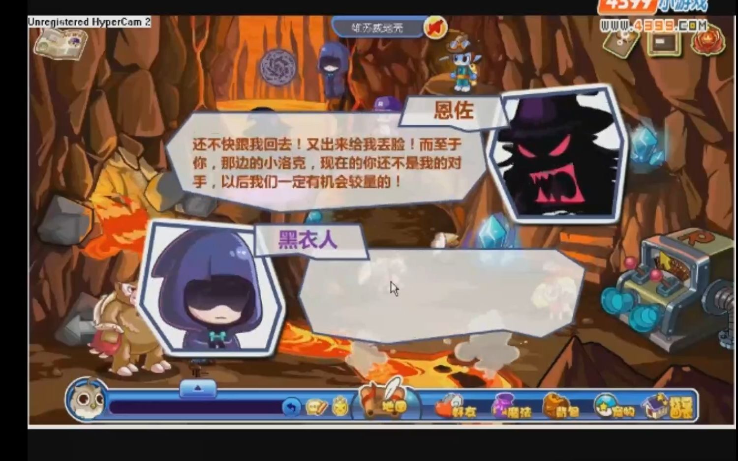 【洛克王国】与黑巫师大人恩佐的初次见面