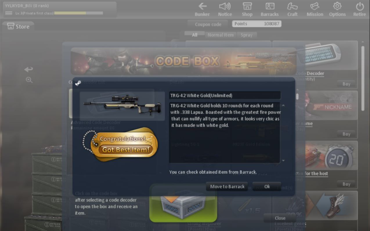 csol怀旧服试玩2012版