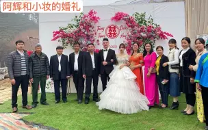 Скачать видео: 越南阿辉和小妆的婚礼，250桌饭特别热闹。祝他们百年好合。