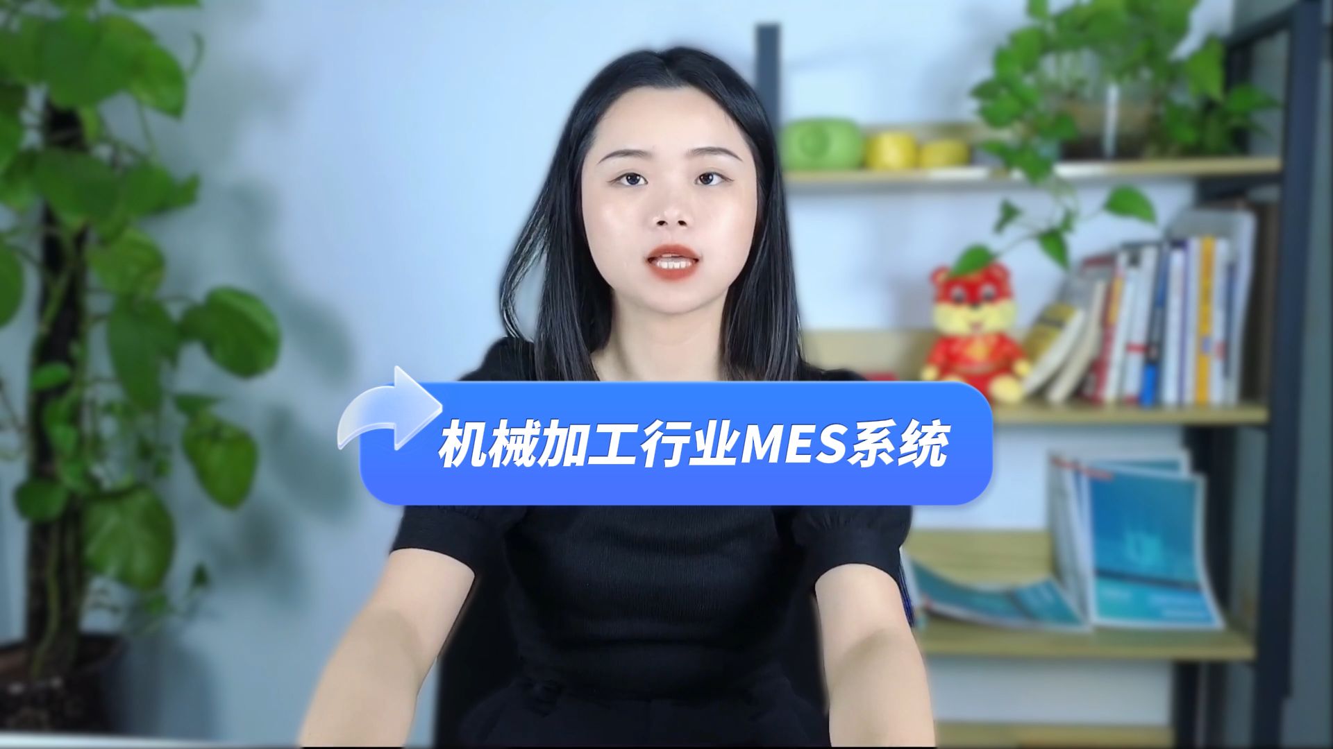 机械加工行业为什么需要上MES系统?哔哩哔哩bilibili