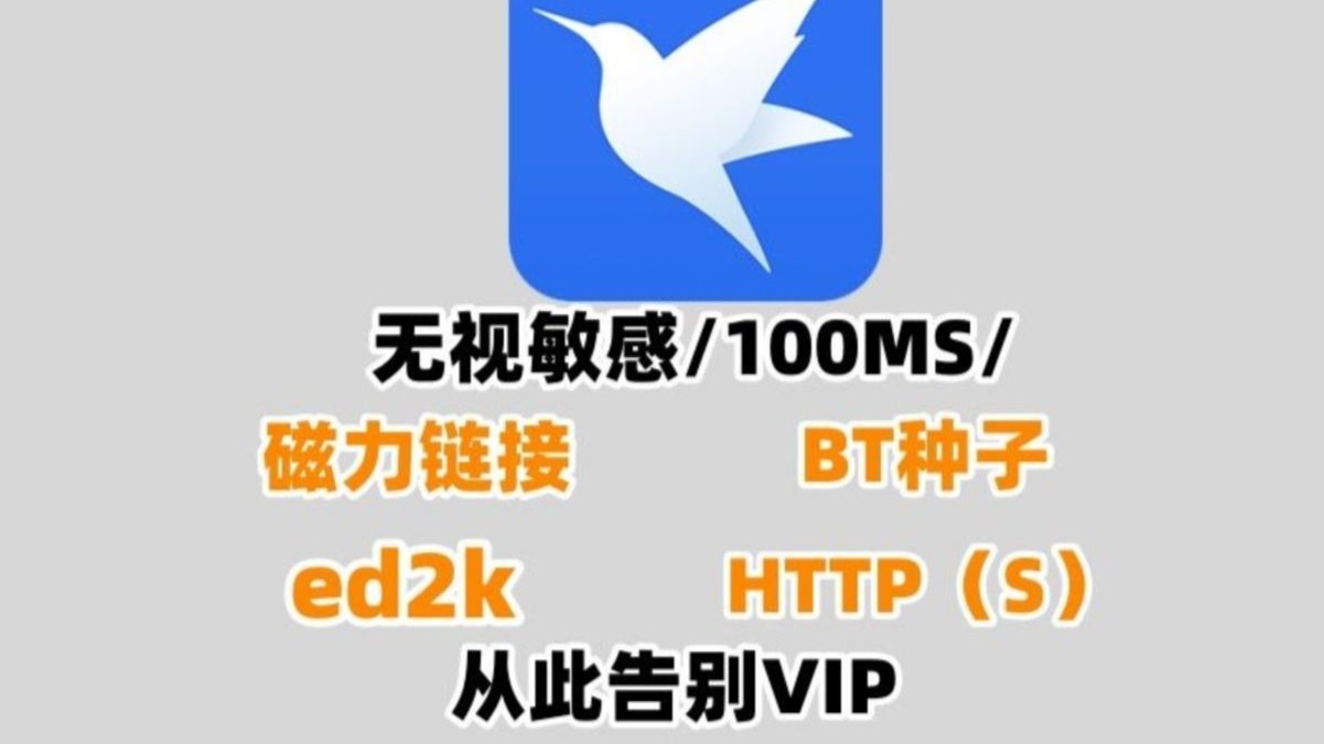 bt磁力屋_种子搜索网btfox
