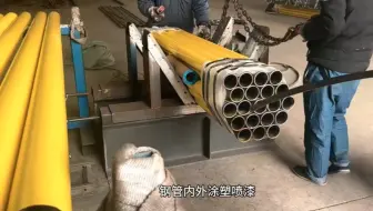矿用高压黄色涂塑钢管承接：钢管内外涂塑、喷漆，法兰焊接，钢管打孔、压槽、切管、内外壁抛丸喷砂