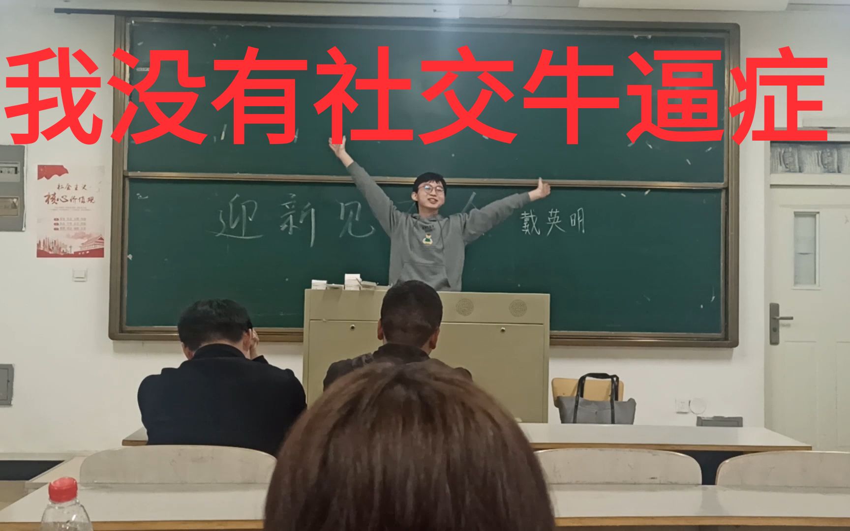 活动作品全体目光向我看齐我宣布个事儿