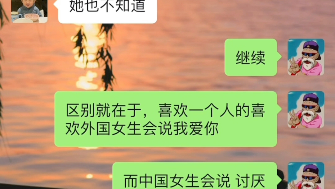 [图]教你晚上怎么和女生聊