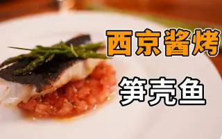 白身魚 搜索结果 哔哩哔哩 Bilibili