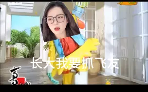 Video herunterladen: 车迷飞友快乐广告