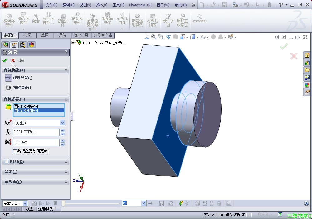 [图]solidwork运动算例教程（-旋转-清晰--）