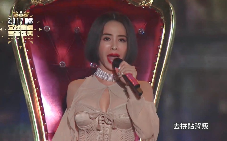 [图]2017 MTV全球華語音樂盛典-Jolin 蔡依林(大藝術家_迷幻_美人計_PLAY我呸）