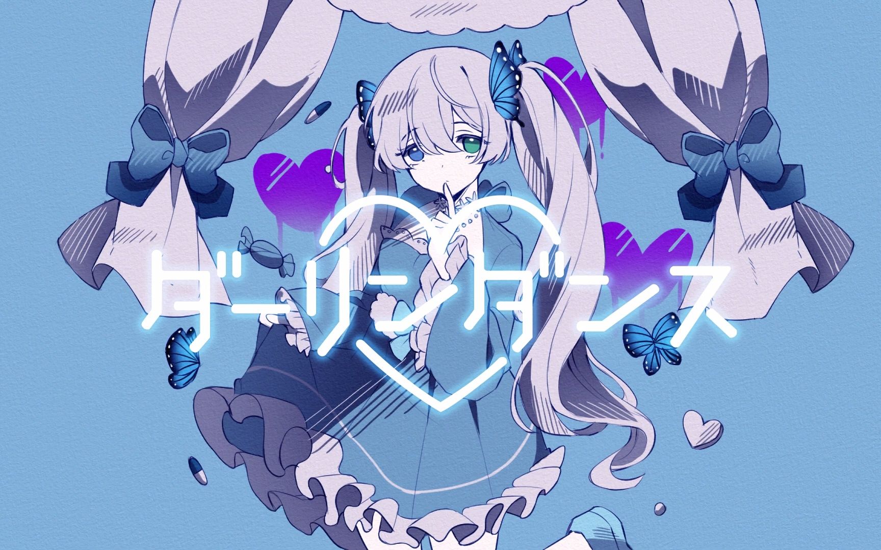 【音梦】ダーリンダンス【初投稿】_哔哩哔哩_bilibili