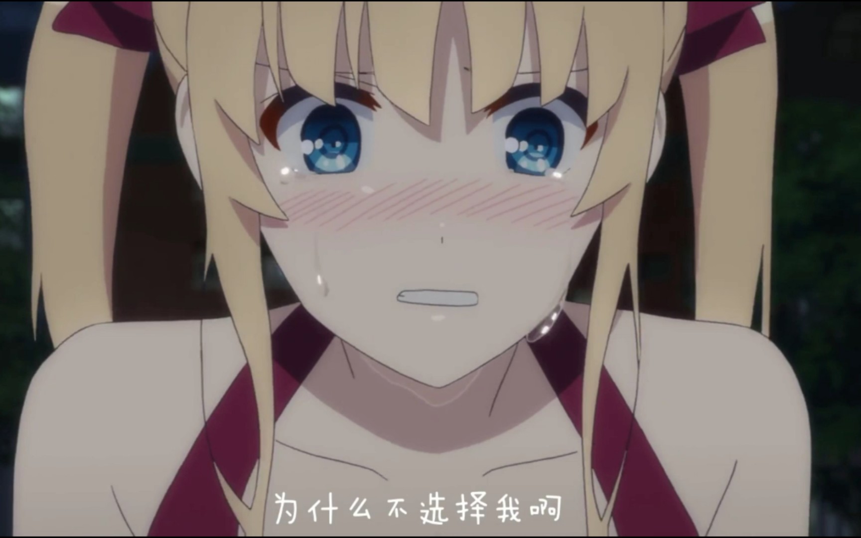 如果不是喜欢你,怎会如此痛苦,如此卑微 (败犬合集)