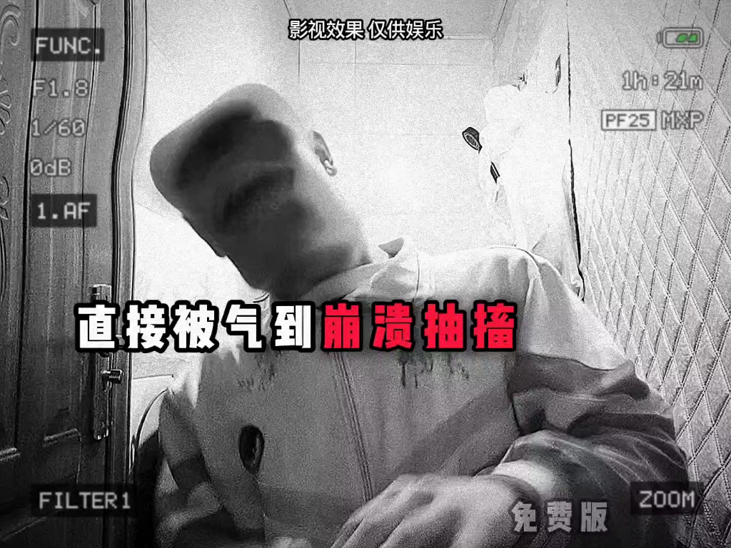 这是段感染病毒变成怪物绝望录像