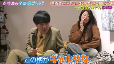 東ブクロ-哔哩哔哩_Bilibili