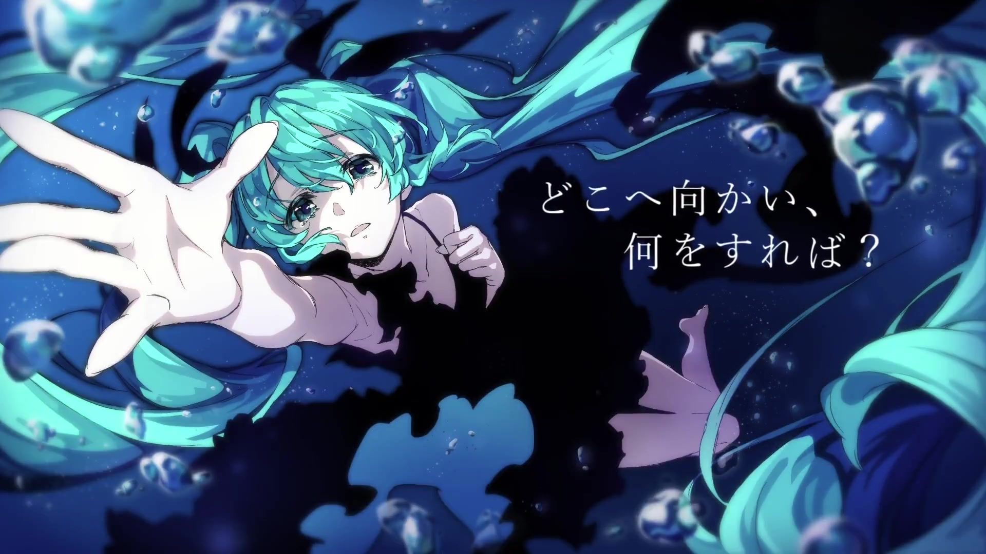 【柴音マッチ】深海少女 -deep sea girl-【SVC Cover】