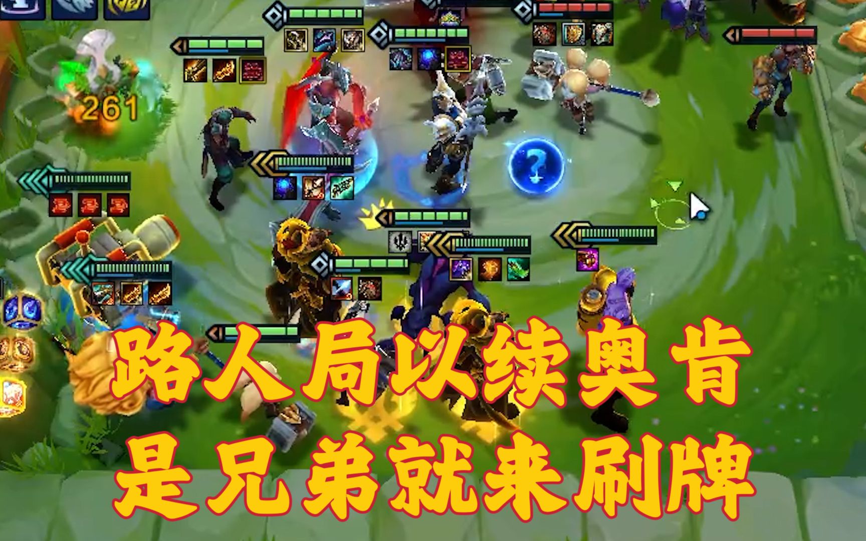 【笨比河灵对弈日记】以以以以以以绪奥肯!我最亲爱的陌生人