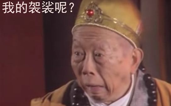 战地1我的宝贝袈裟呢i蛋疼时刻第9期