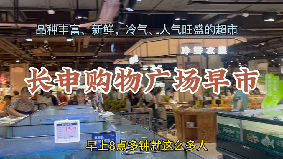 逛长申购物广场冷气、人气旺盛的早市,体会南昌胖东来的购物快乐哔哩哔哩bilibili