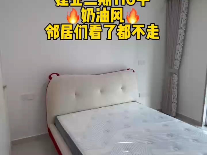 全友家具定制,你想要的家,全友帮你实现!哔哩哔哩bilibili