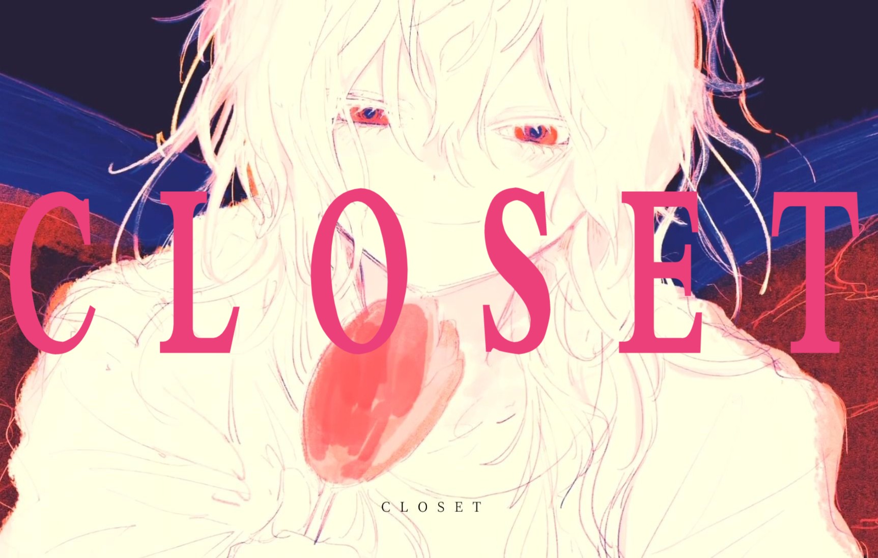 【鹤眠】CLOSET | 一听就是INFJ的自闭少年音哔哩哔哩bilibili