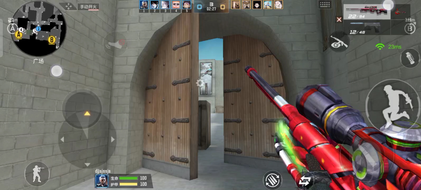 魄狙哥狙你打裁决