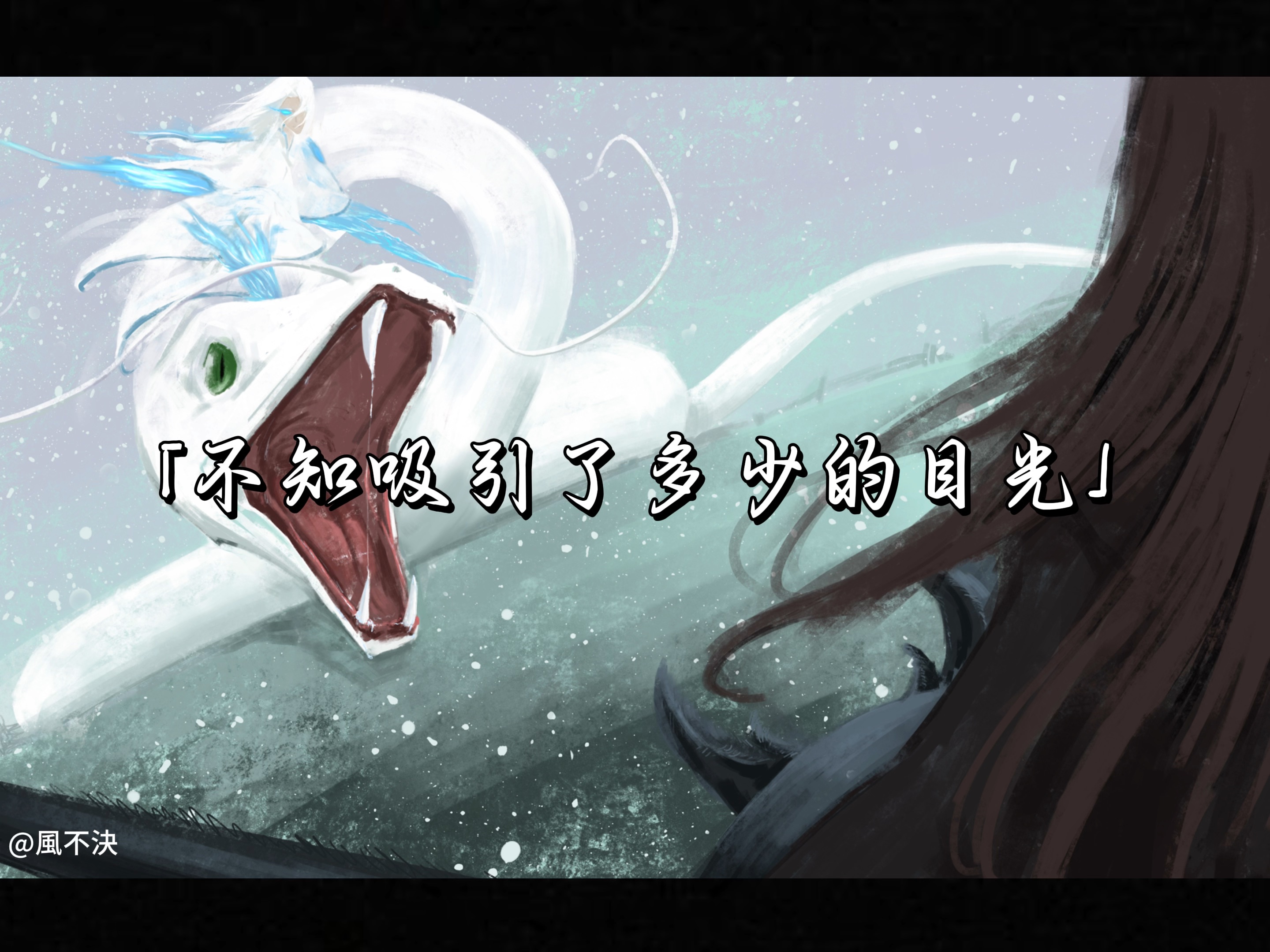 白相仙蛇vs千里地狼蛛