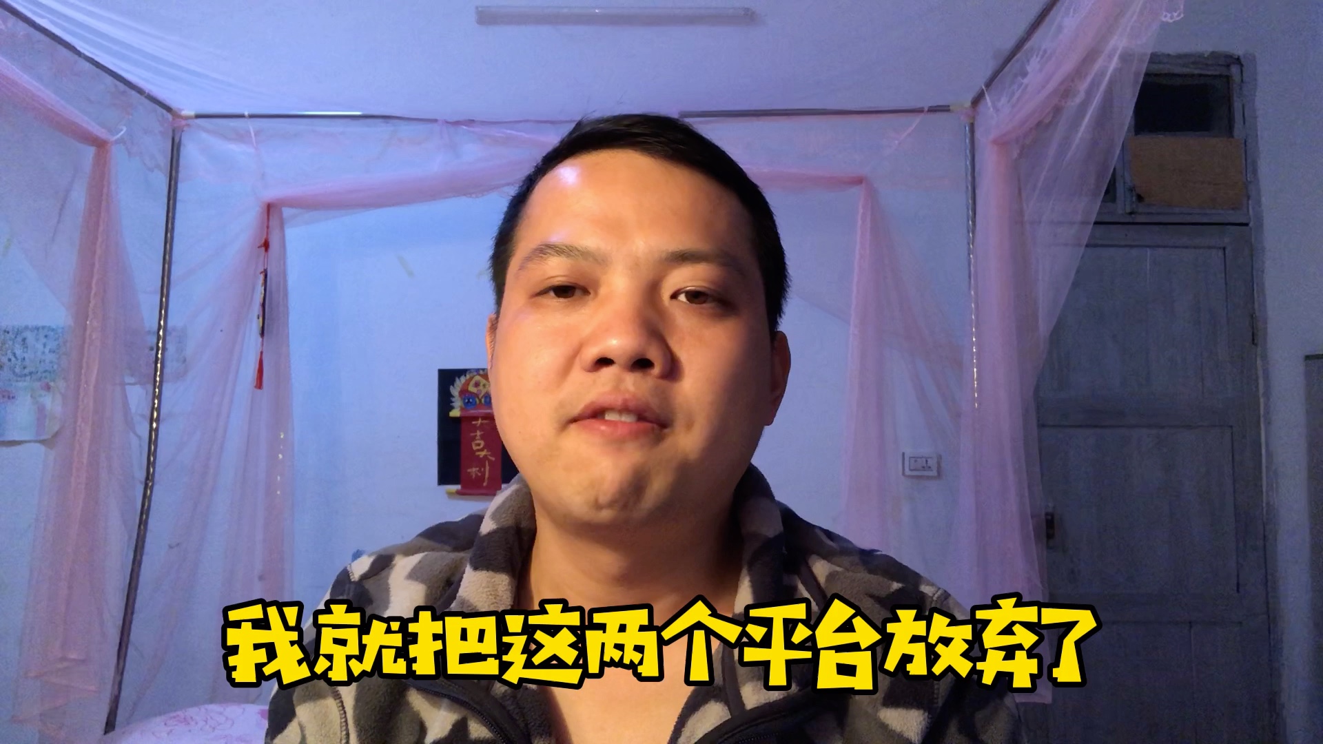 [图]一个月持续每天更新vlog的自媒体新手告诉你真实感受原来是这样，非专业人士不建议专职做，没有那么容易成功