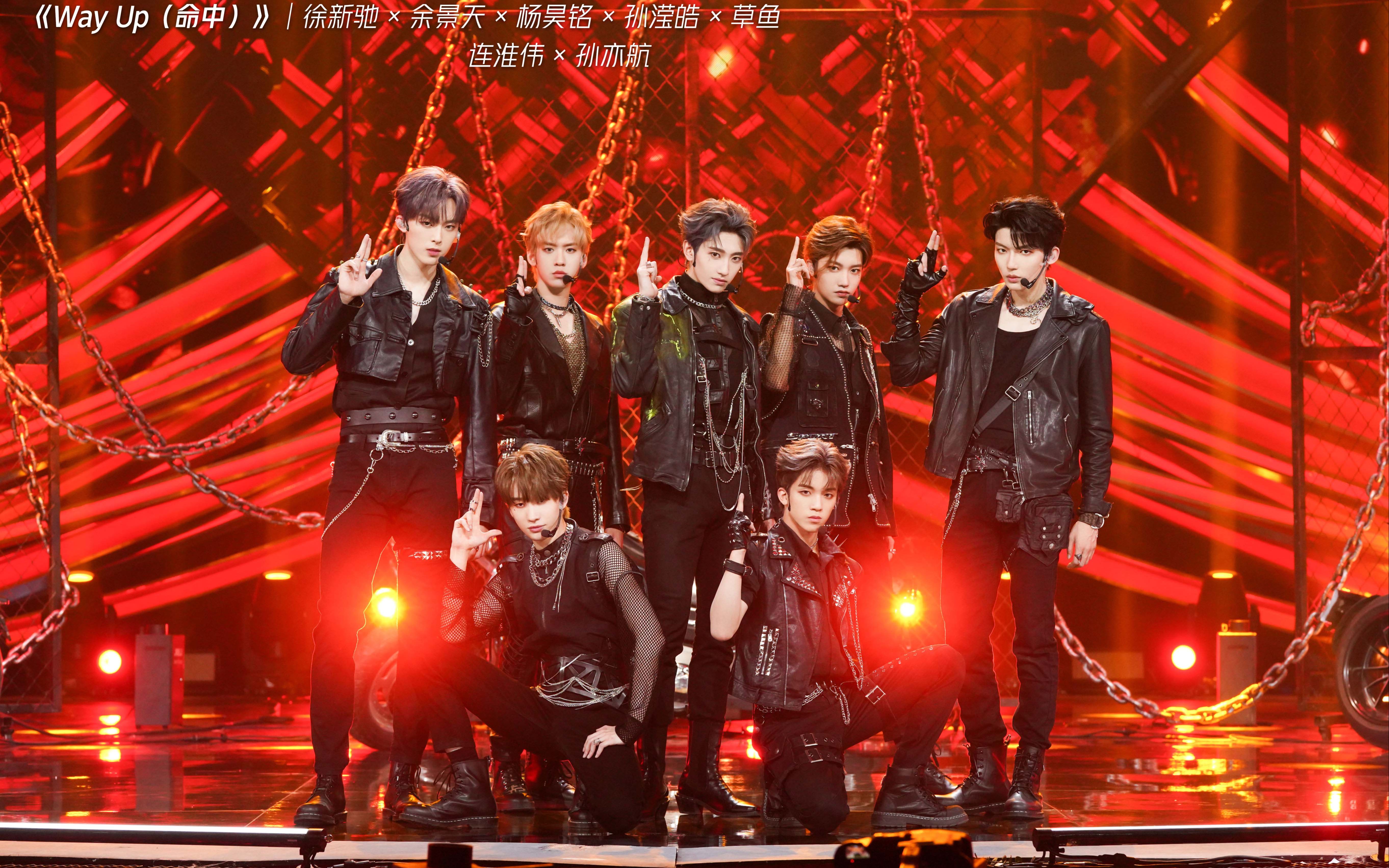 【官方视频】青春有你3三公舞台《way up(命中)》纯享