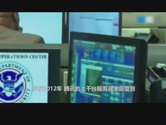 为什么黑客不敢攻击腾讯,来看看腾讯系统有多厉害哔哩哔哩bilibili