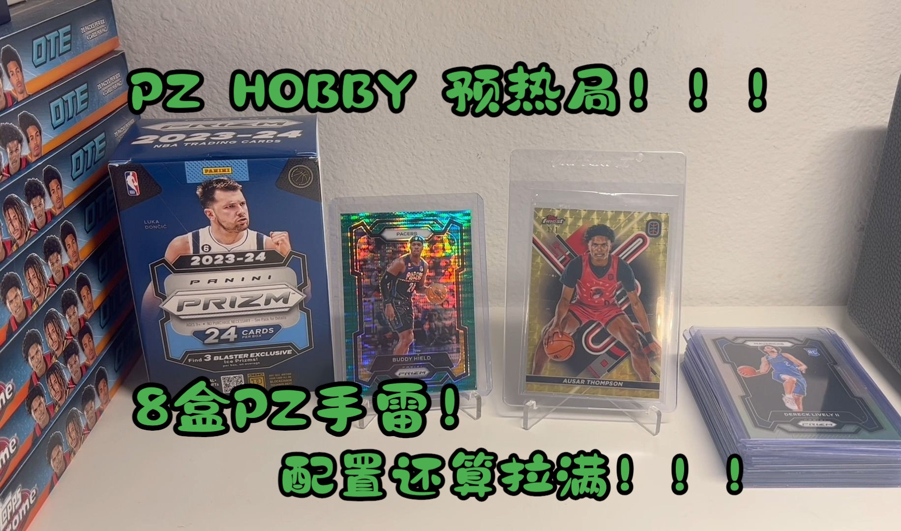 【凹凸曼球星卡】PRIZM HOBBY 预热!8盒PZ手雷还能开出来什么!25编绿脉冲和签字都来了!哔哩哔哩bilibili