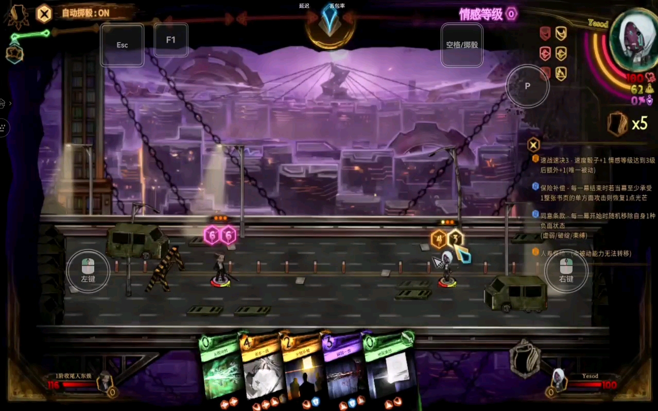 废墟图书馆伊里纳配卡