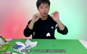 Download Video: 网络热门魔术悬浮玫瑰！原理是这样，多年疑惑终于解开