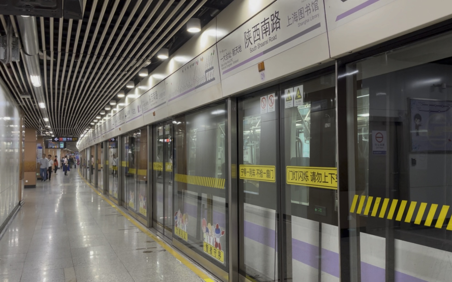 地铁换乘篇之陕西南路(库存)