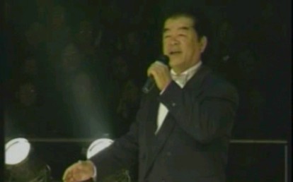 [图]【乌苏里船歌】郭颂演唱（2001年12月8日相声大师马三立从艺80周年暨告别舞台晚会）